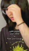 فرقِ علاقه داشتن و دوست داشتن 
