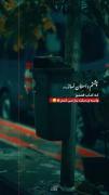 اول همه از تو میخوام بعد از خدا 