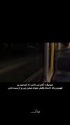 ادما بعضی وقتا خیلی بد میشن خیلییی
