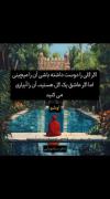 خسته..:)))))(())(()) ♡♡✓✓~~♡♡♡