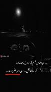 قبرستان قلبم پر از دوست و آشناست...(:💔