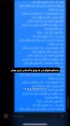راستشو بخوای من یروزی با احساس ترین بودم...(:💔