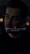 آینه باش،با هرکی مثل خودش رفتار کن!(:💔