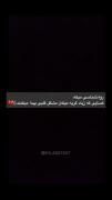 قلب مریضم مدیون مهربونی های توعه...🤡💔