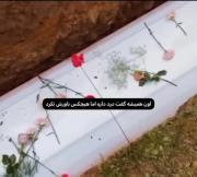 میگفت درد داره ولی کسی باورش نکرد(:💔