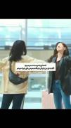 خانم قربانیان با شمام بله بله با شما رفیق هیچکس نمیشیااااا
