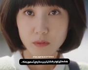 چشمای تو درخشان ترین ستاره ی اسمون منه:)