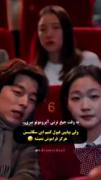 وایی تروخدا تو خودت نترس بعد به من بگو🤣🤣🤣