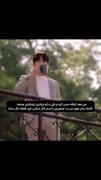 کسی به عشق من نزدیک بشه اب میپاچم بهش😌😒