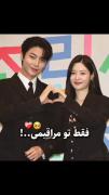ولی جوری که این دوتا باهم خیلی ناناس بودن:)