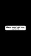 پس منم...🫀 ‌ ‌ ‌ ‌ ‌ ‌ ‌ ‌ ‌‌‌‌‌ ‌ ‌ 