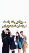 فیلم هایی که اگه ببینی خیلی میخندی:)))