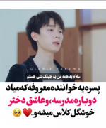 وییی این فیلمه رو نگاهههه تازه کشفش کردم بچه هااا🥺