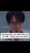 راست میگه من دقت نکرده بودم😐🤡
