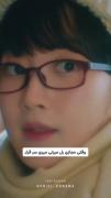 درخواستی نفسم😁💗 ‌