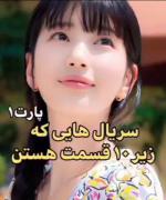 این فیلما.... ‌ ‌