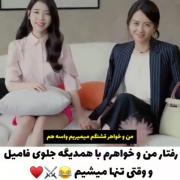 عه کی از منو خواهرم فیلم گرفته بدون اجازه😂