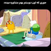 خدا برام نگهت داره😂🤲🏻 ‌