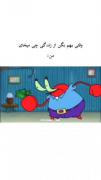 به همین راحتی🤣 ‌