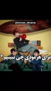 خیلی قشنگن اینا ‌ 