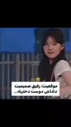 خدا بده شانس منم میخوام😐😂 ‌