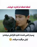 شکوفایی جوانی ما😭😭😭😭😭😭 ‌