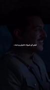 اوخی چه شبیه واقعااا☺☺ ‌