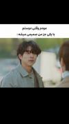گمشو بیتربیت😂 ‌ ‌