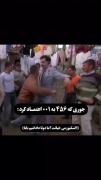 وای خدااا حققق🤣🤣🤣🤣 ‌