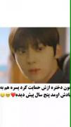 این فیلم عالیه از دستش نده خیلی قشنگه و طنز هم هست