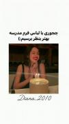 چطوری تو مدرسه خفن باشیم؟ ‌