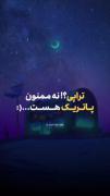 تو داری خودتو اذیت میکنی باب اسفنجی😢