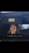 جنتلمن باشه؟؟😍🎀 ‌