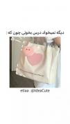 دیگه نمیخواد درس بخونی چون که ‌