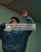 کلیپ نوشته کیدراما طنز پسرانه 