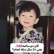 بنده خدا این یوپ😂 ‌