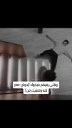وقتی دوستم میخواد ازدواج کنه🤣😂