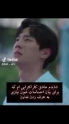 عاشق کارکتر هاییم که برای بیان احساساتشون نیازی به حرف زدن ندارن
