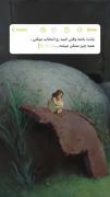 ....یادت باشه وقتی امید رو انتخاب کنی....