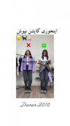 اینجوری کاپشن بپوش دیگه........