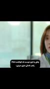 وقتی راجب قد دوست کوتاهت حرف زدی