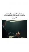 حق تر از اینم میخواید؟😂😂‌‌‌‌‌‌‌‌