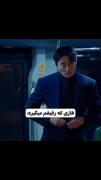 فازی که دوستم میگیریه چیزی که واقعا هس😂😂