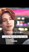 وقتی دوتا درونگرا همدیگه رو میبینن😂😂‌‌‌‌‌