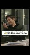 من وقتی بعد ۱۲ قسمت میلینم دست همو گرفتن😂😐