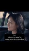 در اخ یکی تورو درک میکنه و میگه میدونم چقدر سختی کشیدی😥