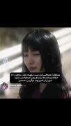 هیچ وقت هیچکس قرار نیست بفهمه که تو بخاطر...