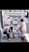 پت و مت باشه؟😂😂‌‌‌‌‌‌‌‌‌‌‌‌‌‌
