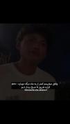وقتی میفهمی کمتر ۱ ماه دیگه باید ۶ صبح پاشی😭😂