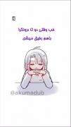 وضعیت دوتا رفیق درونگرا😂😔‌‌‌‌‌
